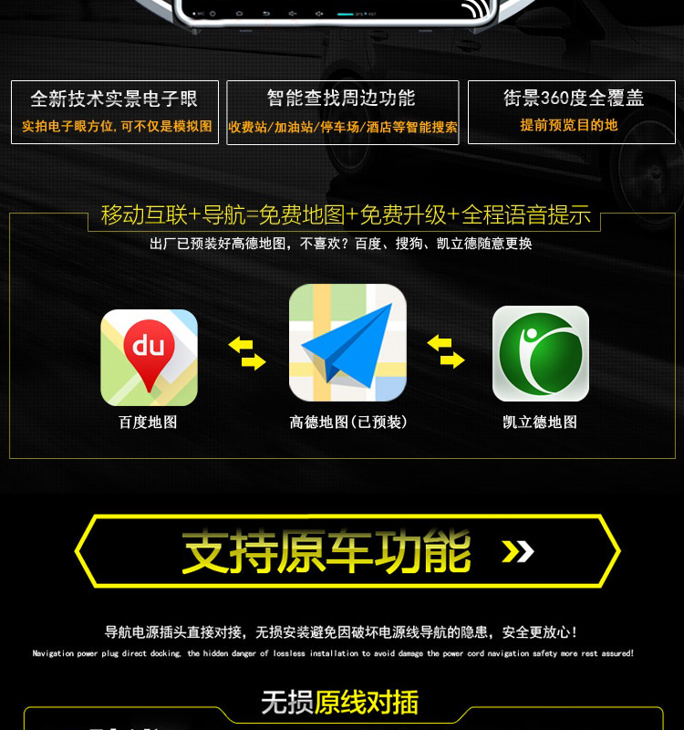 SAIC Chase G10 V80 T60 dành riêng cho màn hình lớn Android thông minh đảo ngược hình ảnh điều hướng một máy - GPS Navigator và các bộ phận giám sát hành trình ô tô