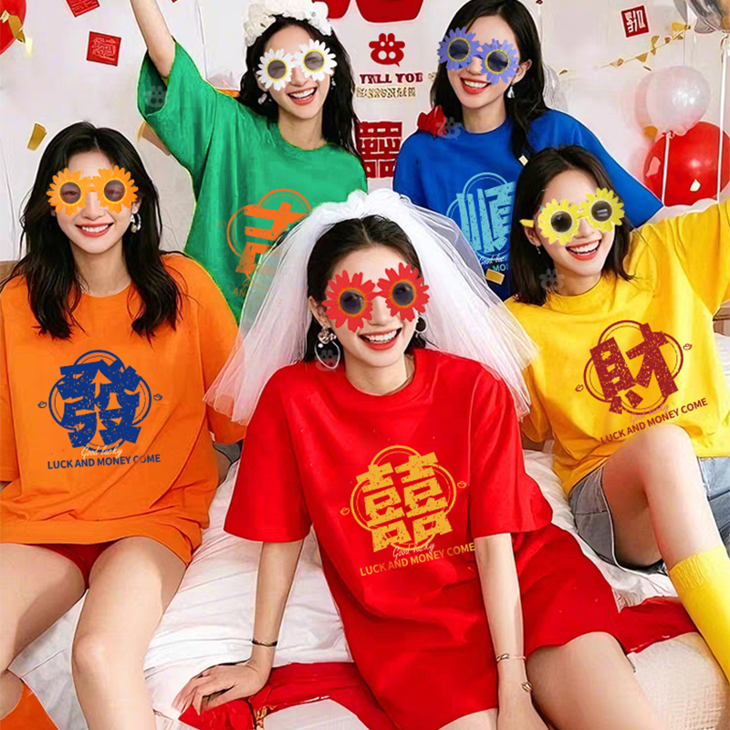 Wedding Bride Bridesmaid Robe Female Sister Outfit Best Friend Group Outfit Birthday Party Red Double Happiness Character T-Shirt Short Sleeve Wedding Bride Bridesmaid Robe Female Sister Outfit Best Friend Group Outfit Birthday Party Red Double Happiness Character T-Shirt Short Sleeve