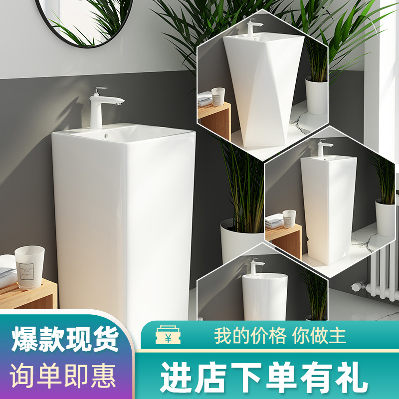 Ceramic column-type balcony one-piece basin powder room floor-mounted washbasin small apartment washbasin one-piece corner basin