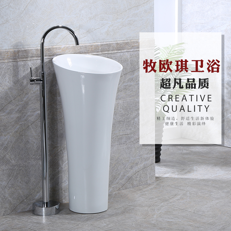 No-hole column type washbasin ceramic integrated floor type small dressing room washroom Washbasin Bathroom showroom Upright Post Basin
