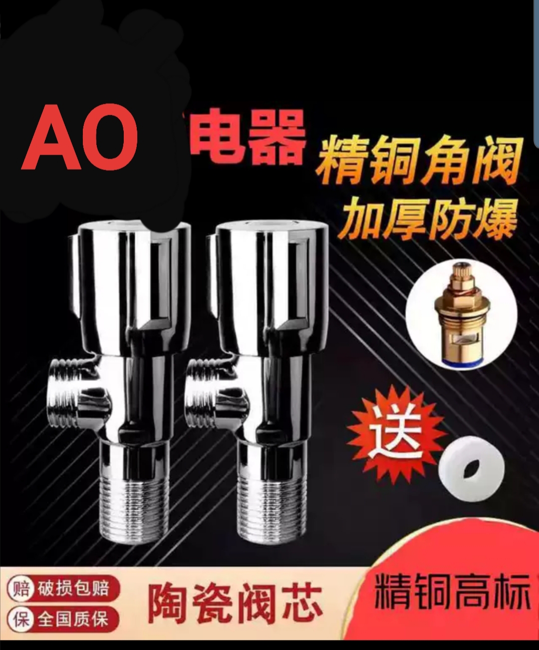 Hot pin Smith special copper angle valve thickened hot and cold water heater toilet washing machine water inlet triangle valve