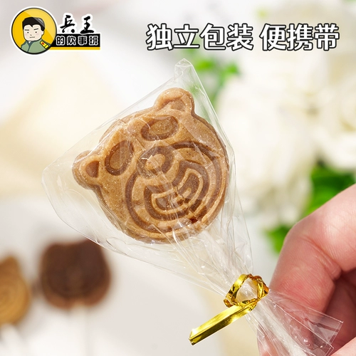 Bingwang Hawthorn Rolling Collling Cake, не добавляя детские свежие дети закуски закуски