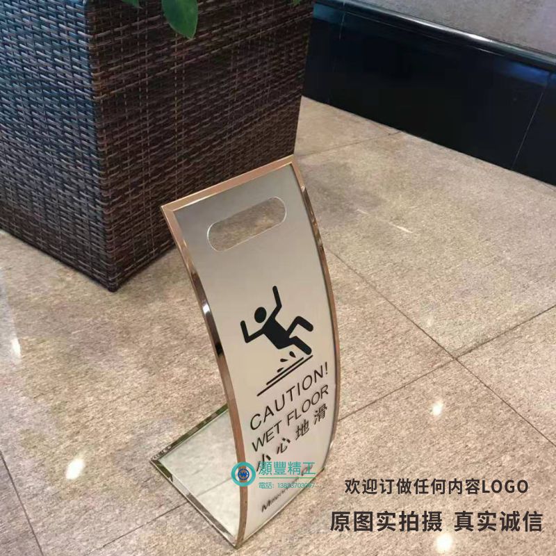 Stainless steel carefully slipped is being cleaned construction repair in progress notice board signboard sign