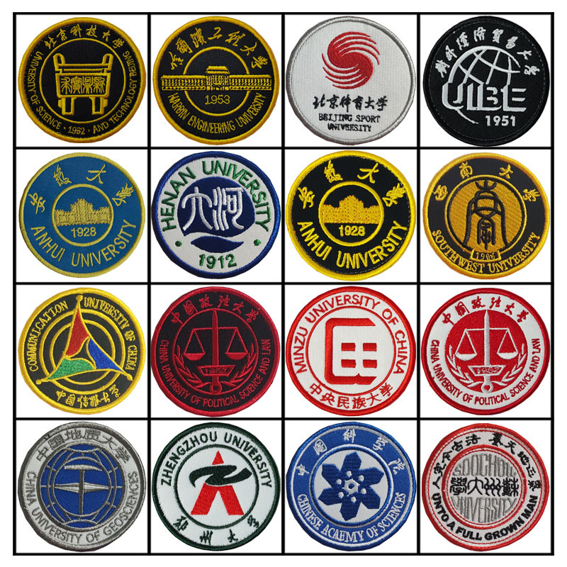 211 University Emblem, Prestigious University Badge, Double一流 (Double First-Class) Logo, Embroidered Hand-Sewn Fabric Patch, Velcro, Tearable, Detachable 211 University Emblem, Prestigious University Badge, Double一流 (Double First-Class) Logo, Embroidered Hand-Sewn Fabric Patch, Velcro, Tearable, Detachable