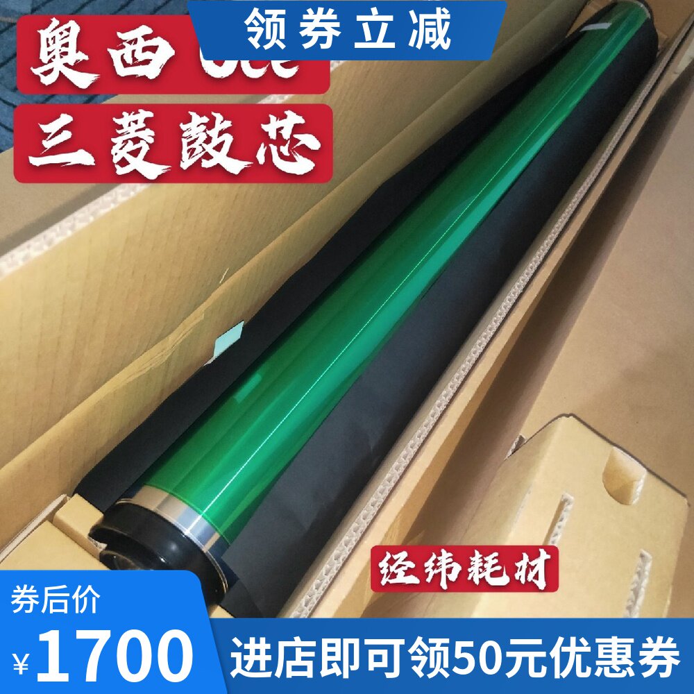 Ossicini TDS300 320 400 450 600 700 750 PW340 350 360 drum drum scraper