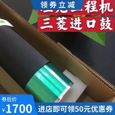 Ricoh 2400 3600 3601 2401 7050 240 480w 5100 6700 7140 drum cartridges