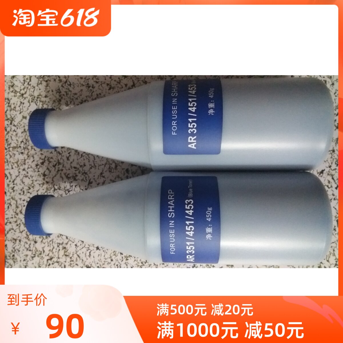 Sharp AR MX 350450355455351451 3511 4511 blue carbon powder blue powder carrier