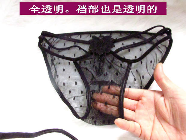 Quần lót nữ gợi cảm trong suốt ren Nhật Bản XL siêu mỏng đầy đủ trong suốt thực sự eo thấp nóng bỏng quan xi nam