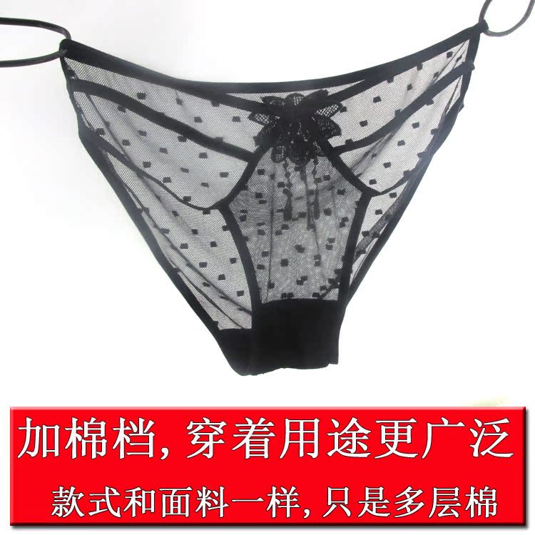 Slip jeunesse en nylon - Ref 639378 Image 22
