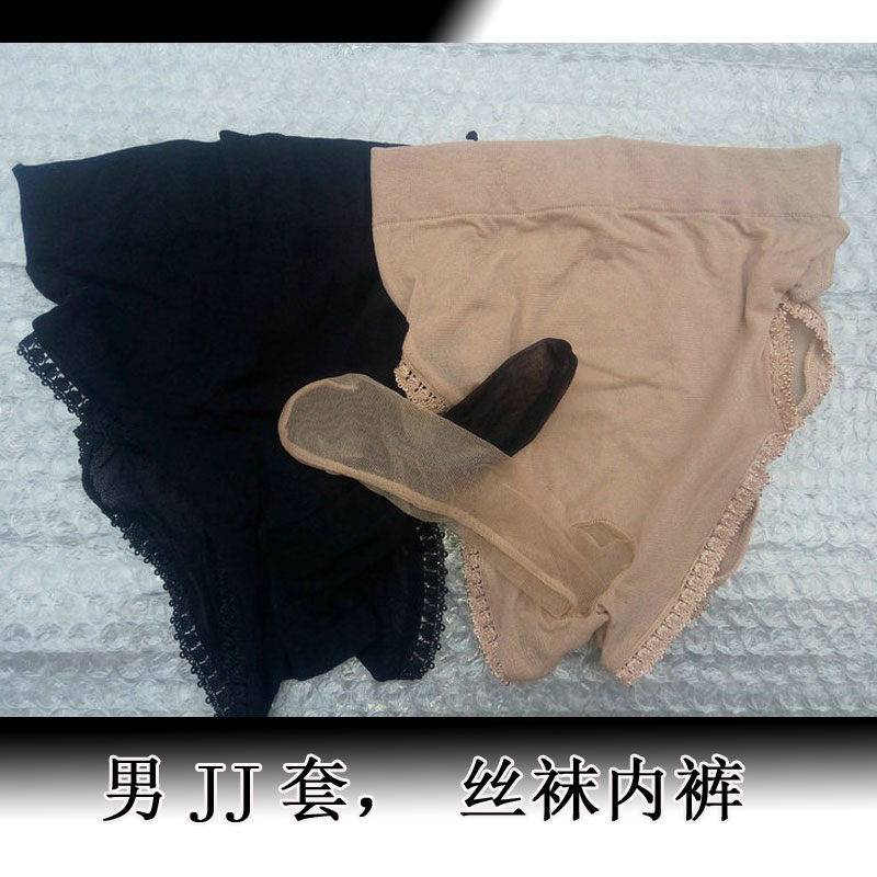 Vớ của nam giới đồ lót tiết lộ minh bạch trong suốt siêu mỏng sexy mượt quan điểm đầy đủ minh bạch quần short tóm tắt
