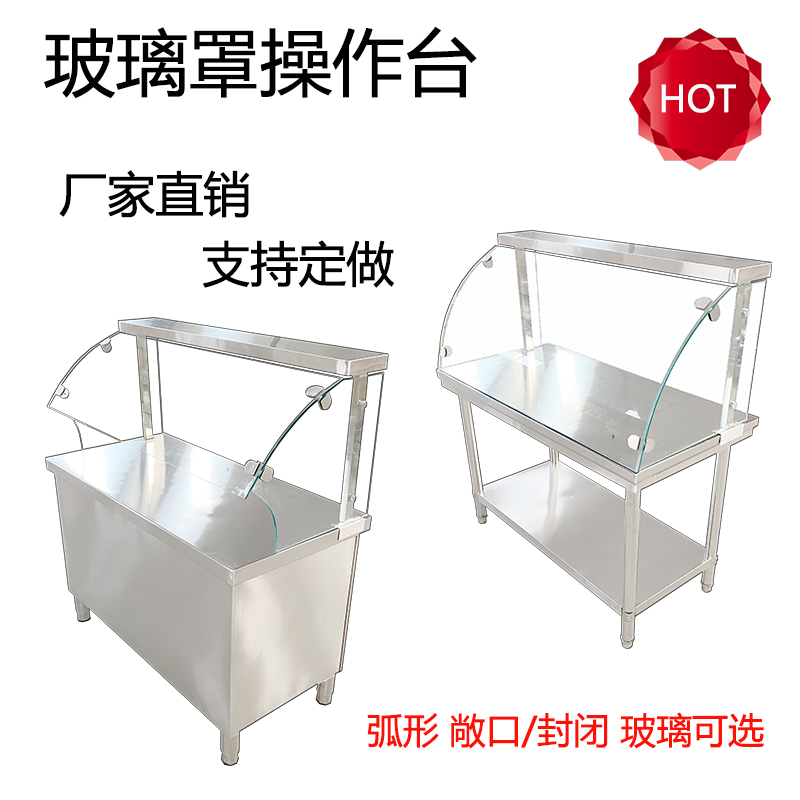 Glass cover stainless steel working table pull door display cabinet fast food halogen cooked food commercial square table panel