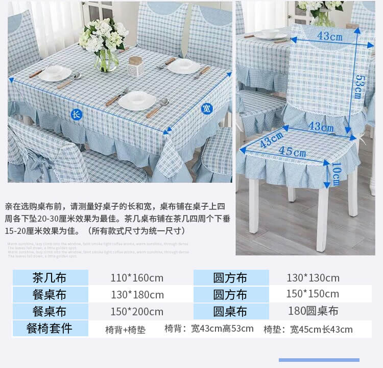 Bàn ăn tối giản hiện đại bọc vải ghế bọc ghế bộ bàn ăn bọc hộ gia đình hình chữ nhật châu Âu khăn trải bàn vải khăn trải bàn làm việc