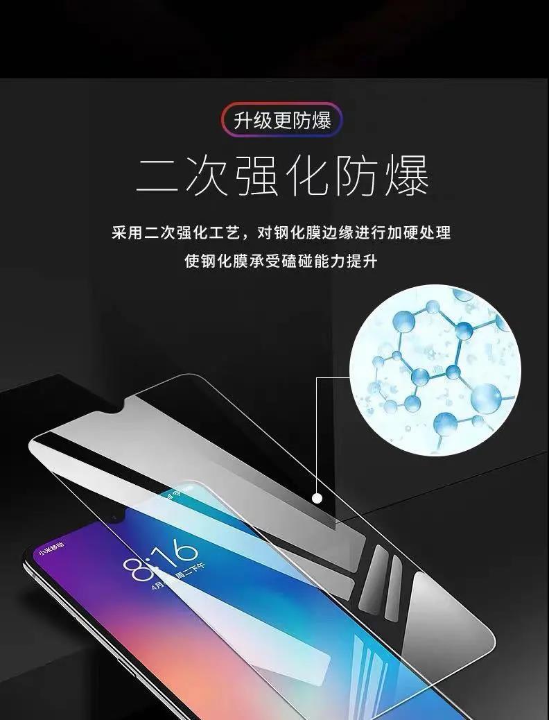 OPPOR9S钢化膜R11Splus手机