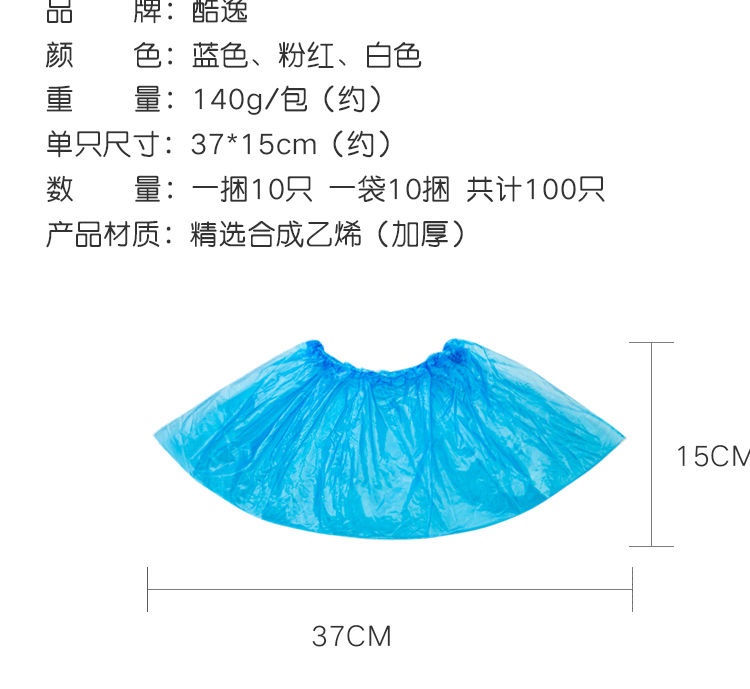 鞋套加厚防水防臭脚套下雨天家用室内客人防