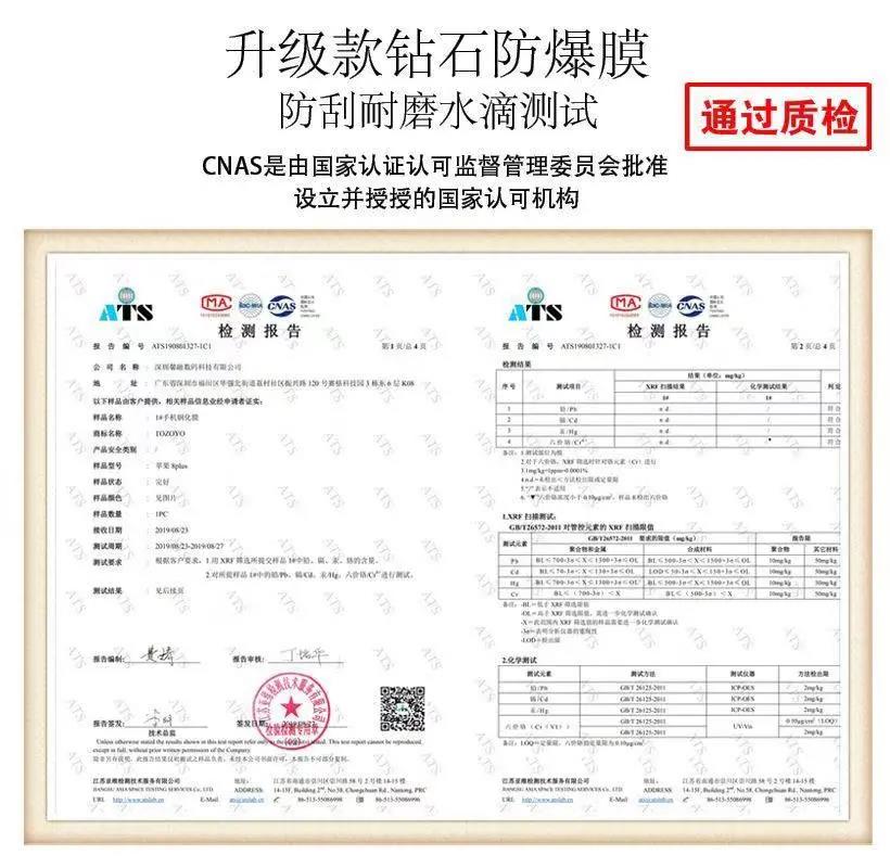 OPPOR9S钢化膜R11Splus手机