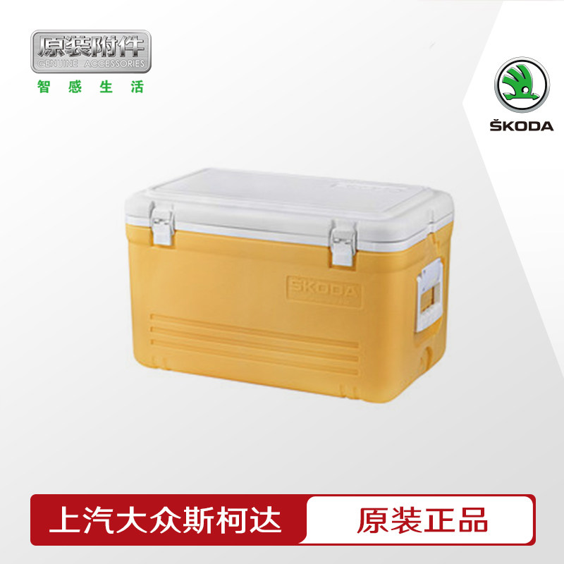 Original plant Out of stock Skoda33L Large capacity Insulation Tank Top Steam Fus Refrigerated Box Home On-board Outdoor Fridge