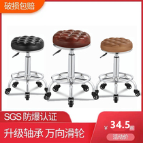 Beauty stool pulley rotation lifting beauty salon stool Nail salon stool Hair salon barbershop chair