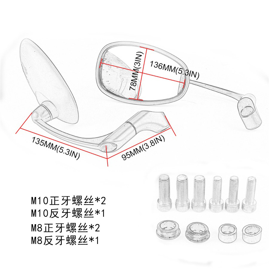 Calf rearview mirror mqil MQis mqi2s qiaoge retro reflector ns125la motorcycle rearview mirror