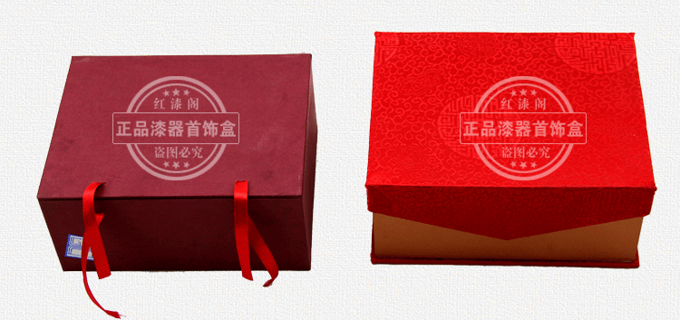 Boite à bijoux OTHER   - Ref 3105739 Image 13