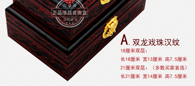 Boite à bijoux OTHER   - Ref 3105739 Image 21