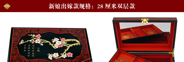 Coffret à bijoux OTHER   - Ref 3106067 Image 8