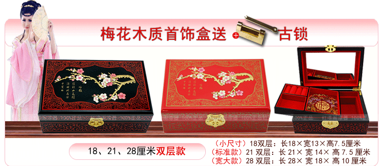 Coffret à bijoux OTHER   - Ref 3106067 Image 6