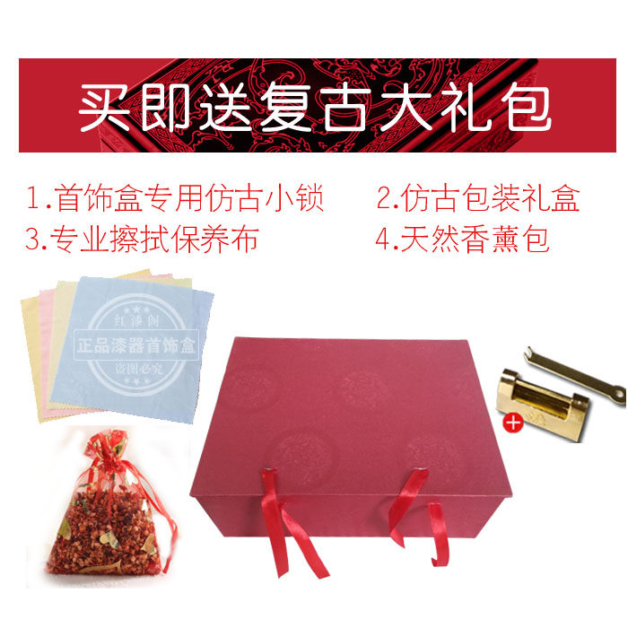 Boite à bijoux OTHER   - Ref 3105739 Image 3