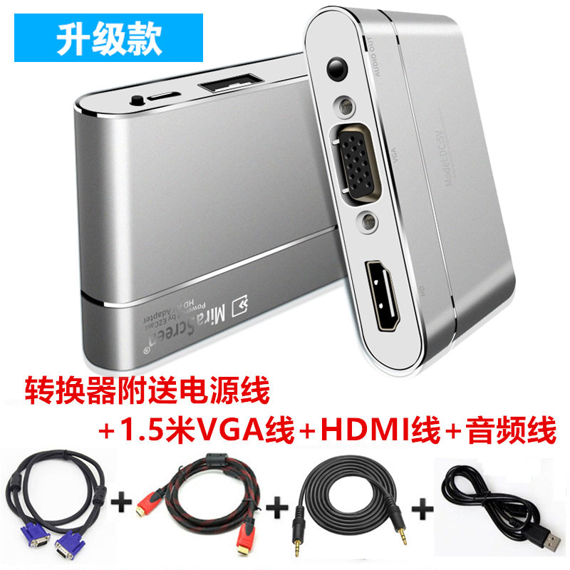 Apply mobile TV simultaneoscreen conversion projector to Android Apple HDMI connection line vga monitor