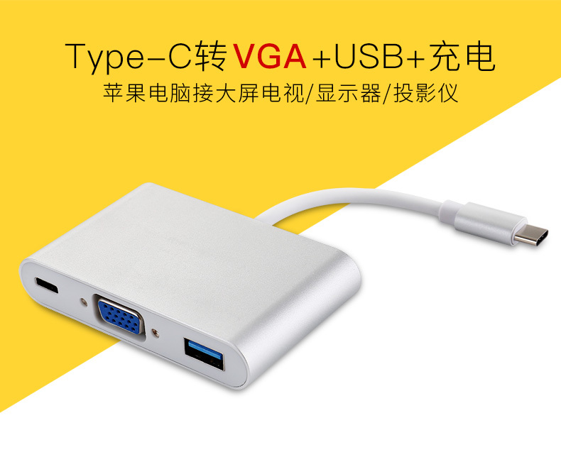Macbook Apple Type-C to vga converter HDMI Converter Mac Projector converter Projector usb