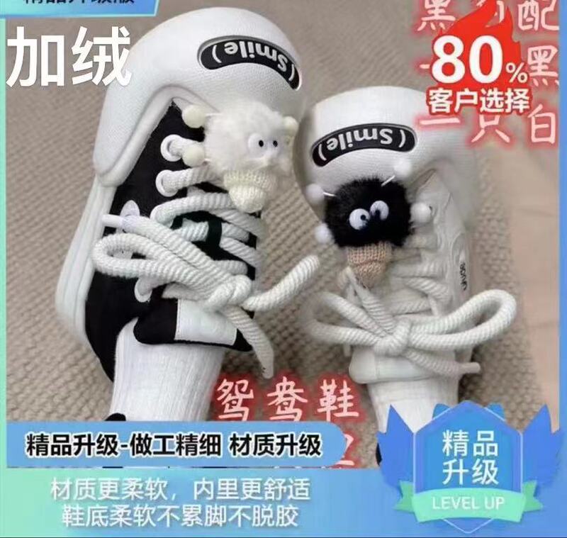 Pro Doll Shoes Internet Celebrity Women's High-Appearance Casual Shoes 2025 Sneakers Versatile Open-Toe Smiley White Shoes Thick-Soled Shoes