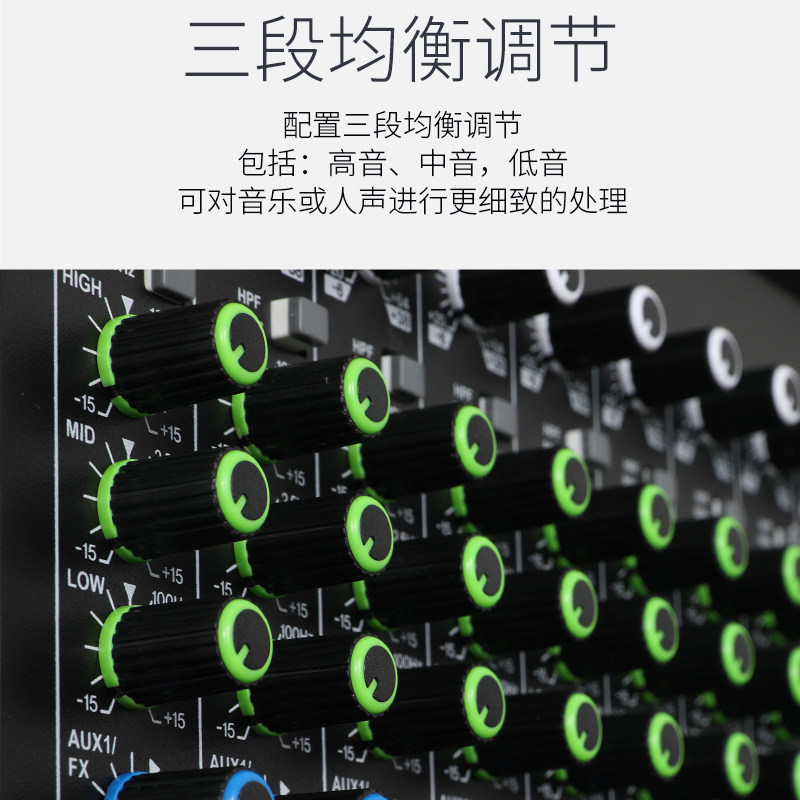 DKA stage performing bar household conference wedding 12 road console with Bluetooth U plate professional 8 - way double group