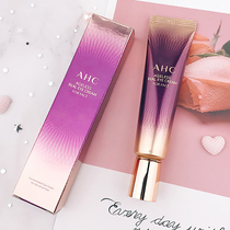 South Korea ahc eye cream seventh-generation hydrating to dark circles students under the eyes sixth-generation fine-grained and moisturizing women
