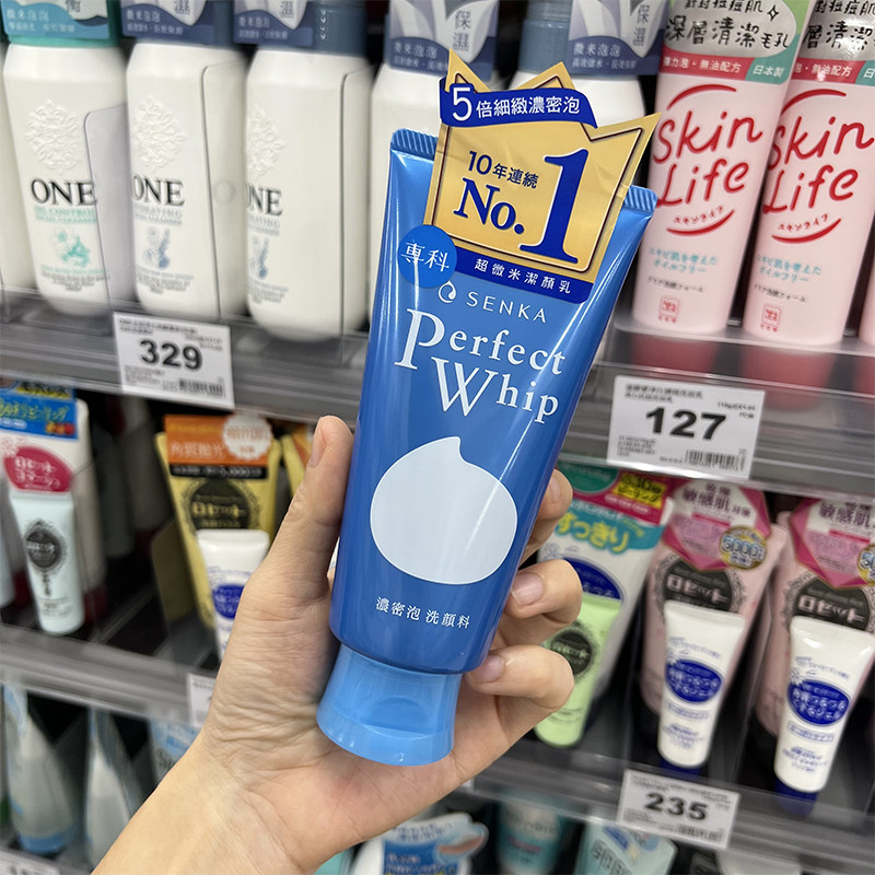 Taiwan special cabinet Japan Shanko Senka Wash Face Cream Facial Cream Wash Face Cream 120g Moisturizing Control Oil Clean