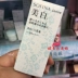 Đài Loan mua ~ Sophia sofina qua vẻ đẹp của kem dưỡng ẩm chống nắng dưỡng da ban ngày kem chống nắng anessa cho da nhạy cảm Kem chống nắng