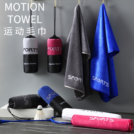 Sports towel for sweat-absorbing gym for men and women