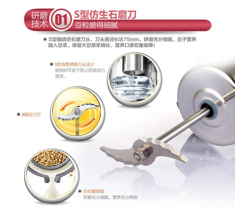 máy làm sữa hạt hàn quốc Midea / Midea DE12G13 / WDE12F43 Sữa đậu nành tự động đa chức năng - Sữa đậu nành Maker máy nấu sữa