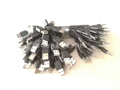 Black USB charging to 3 5mm quadrupole audio cable 3 5 to USB data cable 3 5 male to USB male
