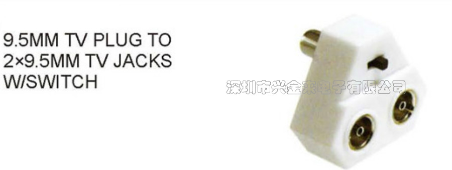 Cable TV three-way plug TV One revolution Ermaternal RF Junction Signal Wire Dispenser