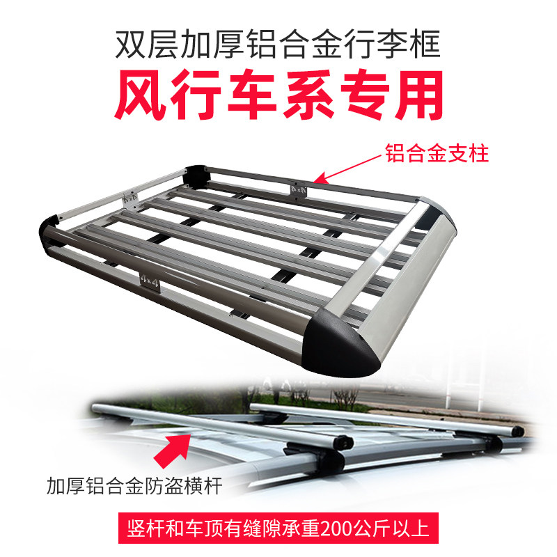Багажник крест бары 长安欧尚x5 x7 x70a 科赛pro 科尚 a600 科赛 a800通用suv车顶架