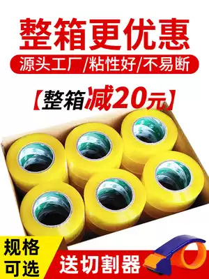 Scotch tape large roll thick tape wholesale express packing and sealing tape sealing tape sealing adhesive cloth wide tape paper box