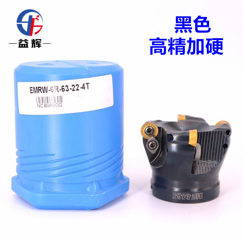 Numerical control milling cutter disc EMRW6R50-22 plus hard anti-seismic knife disc R6 milling cutter head CNC computer gong plane small cutter head