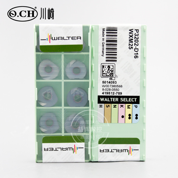 Milling cutter German Walter Milling ball fine milling cutter R4 R6 R8 R10 spherical head semicircular type