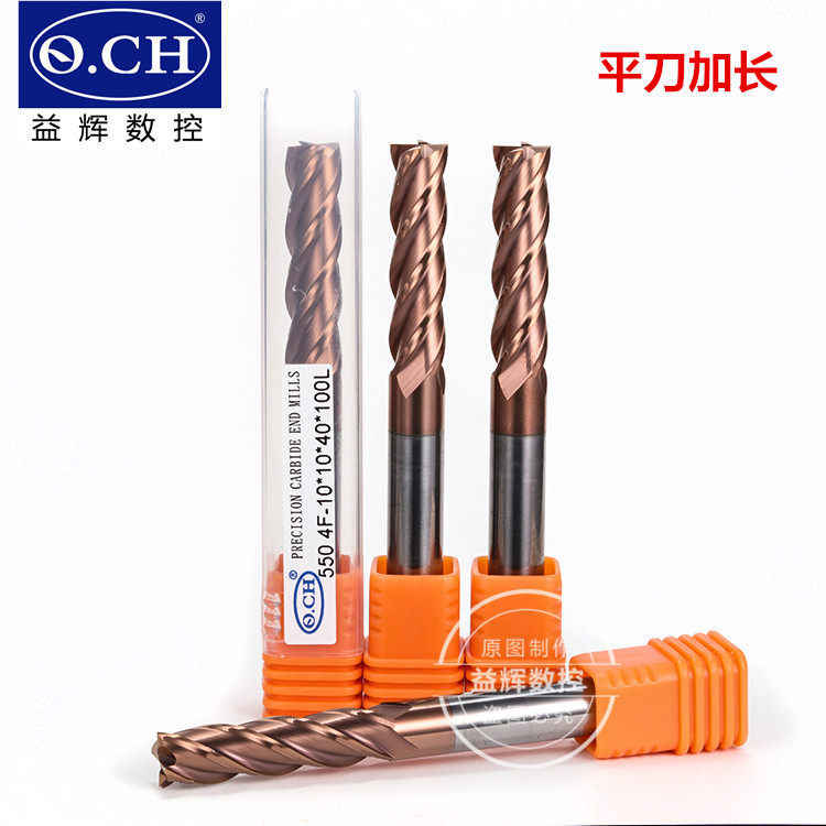 Q CH Kawasaki tungsten steel coated milling cutter lengthened HRC58 4F 4F 1-20mm tungsten steel milling cutter 75L100L150L