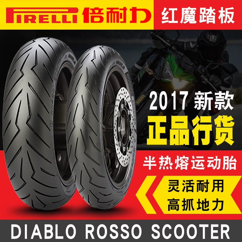 Pirelli Demon Tyre Xe tay ga bán nóng chảy lốp xe máy 110/120/130 / 70-12 Red Devils Sheep - Lốp xe máy