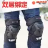 Saiyu motorcycle knee protector male windproof leg protector Summer fall protection motorcycle rider warm off-road riding equipment