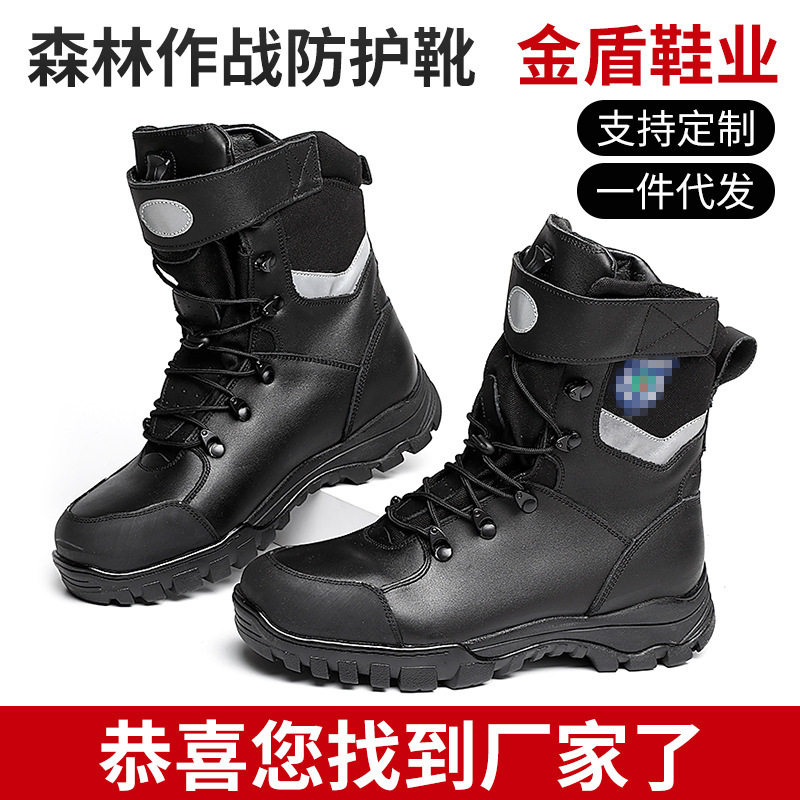 Forest Fire Rescue Boots Firefighters Rescue Rescue Protection Boots Middle Cylinder Anti-Puncture Water Rescue Boots