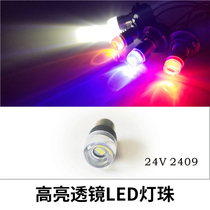 24V Volt truck LED bulb 2405 2409 single tail flat foot car turn signal brake light reversing light bulb