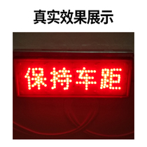 Led lights keep the distance 12v24V truck brake warning lights pay attention to safety colorful taillights flashing