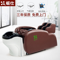 High-end hair salon shampoo bed hair salon dedicated automatic intelligent massage shampoo bed