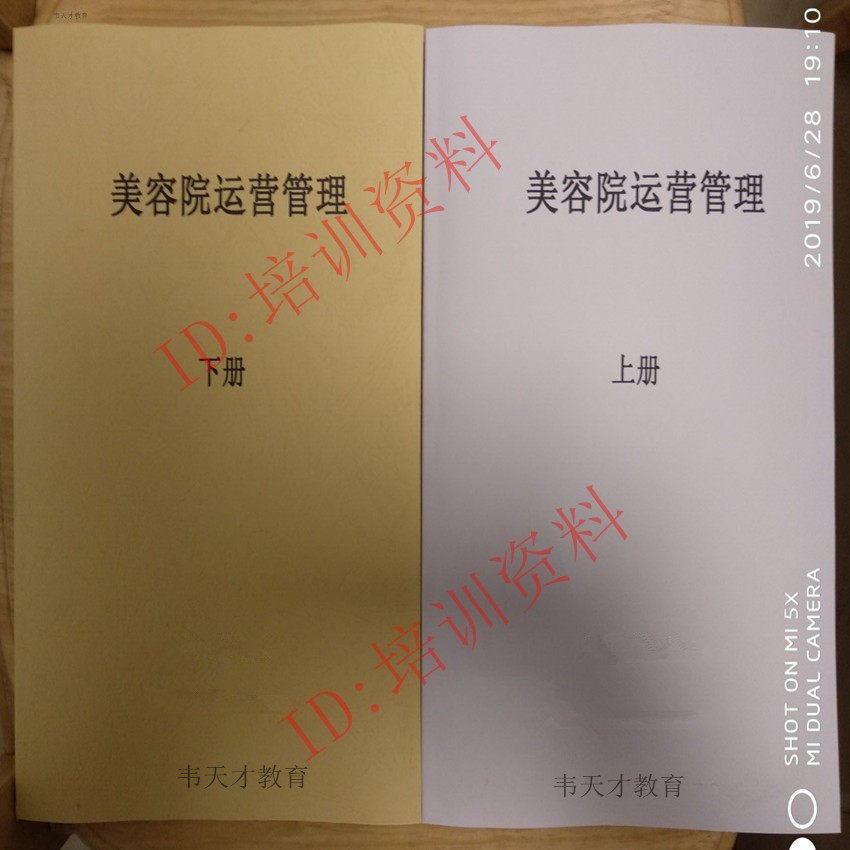 Beauty House Operations Management up and down-Expertise-Gauges Service Norms-Customer-Health-Psychology